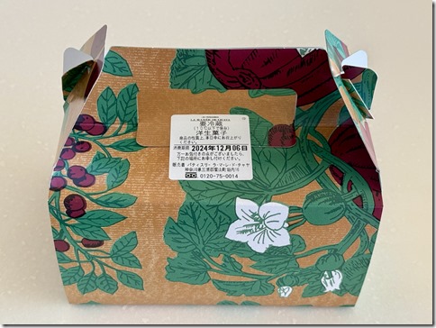 IMG_3183 - resized 2024-12-06 14-50-19