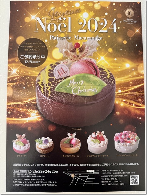 IMG_3786 - resized 2024-12-19 20-15-39