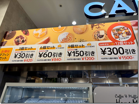 IMG_4066 - crop 2024-12-27 19-46-05 - resized 2024-12-27 19-47-40