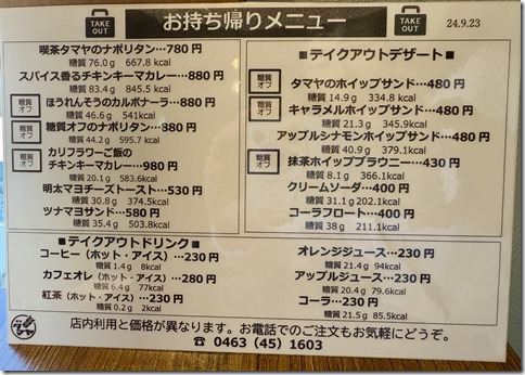 IMG_5324 - resized 2025-01-28 19-34-15