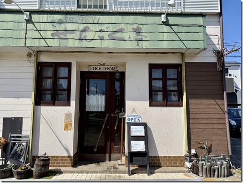 IMG_7246 - resized 2025-03-09 15-24-05