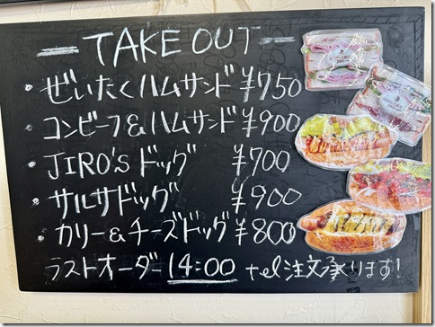 IMG_2677 - resized 2025-07-14 10-20-41