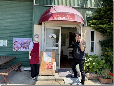 IMG_2688 - resized 2025-07-14 10-21-19