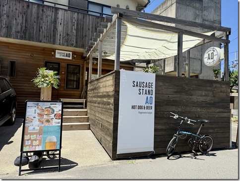 IMG_2844 - resized 2025-07-20 16-48-43