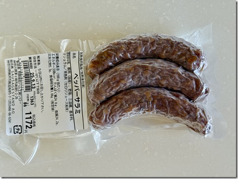 IMG_2897 - resized 2025-07-20 16-55-14