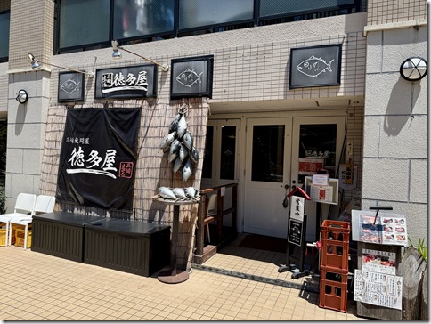 IMG_3055 - resized 2025-07-26 13-24-07