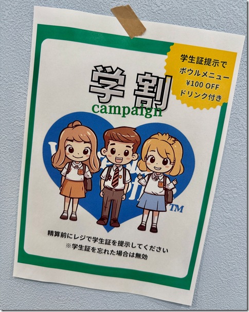 IMG_3095 - crop 2025-07-28 14-45-54 - resized 2025-07-28 14-46-34