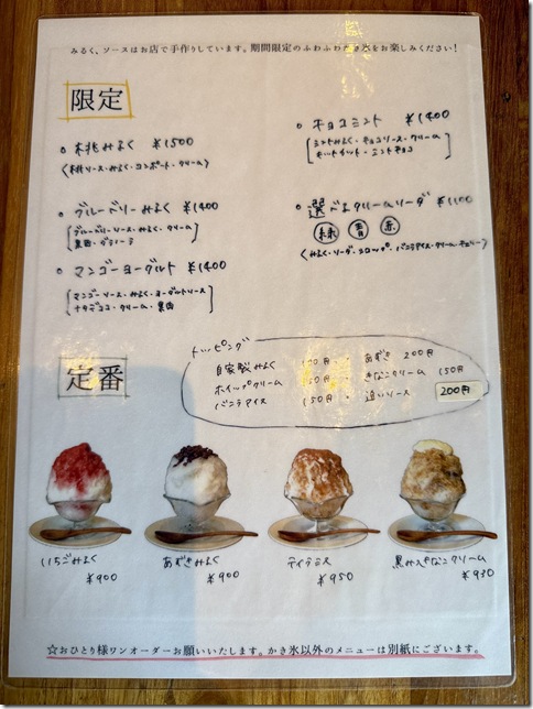 IMG_3973 - resized 2025-08-21 19-29-23