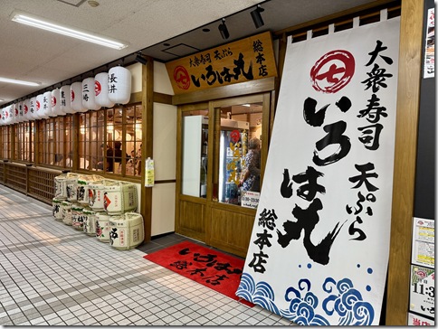 IMG_4218 - resized 2025-08-28 15-39-54