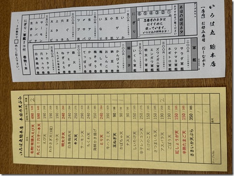 IMG_4226 - resized 2025-08-28 15-40-38