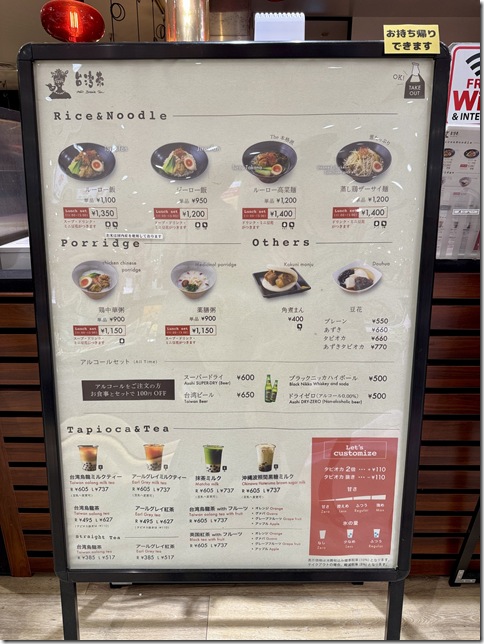 IMG_4545 - resized 2025-09-09 14-18-33