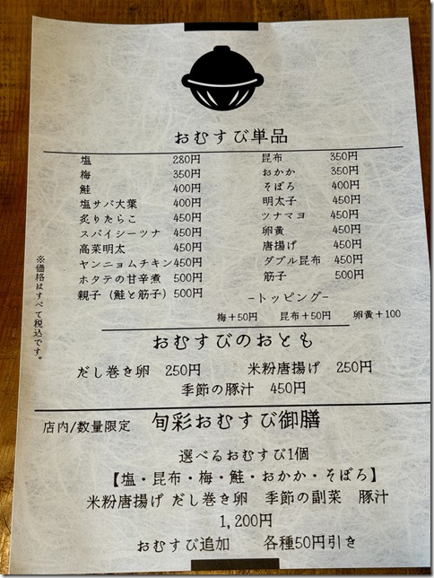 IMG_4738 - resized 2025-09-13 13-28-54