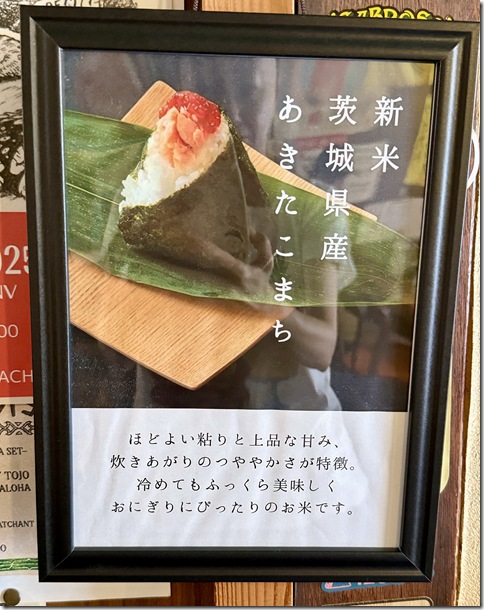 IMG_4750 - resized 2025-09-13 13-30-54