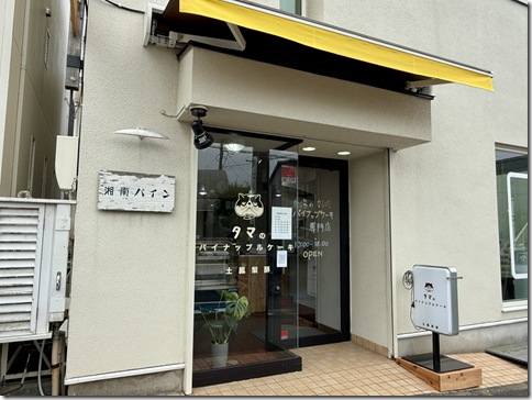 IMG_4969 - resized 2025-09-20 13-27-10