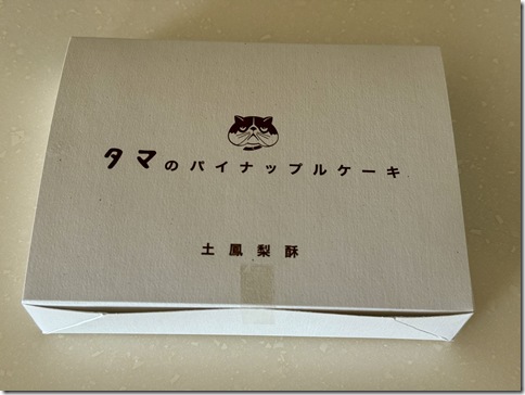 IMG_4990 - resized 2025-09-20 13-29-14