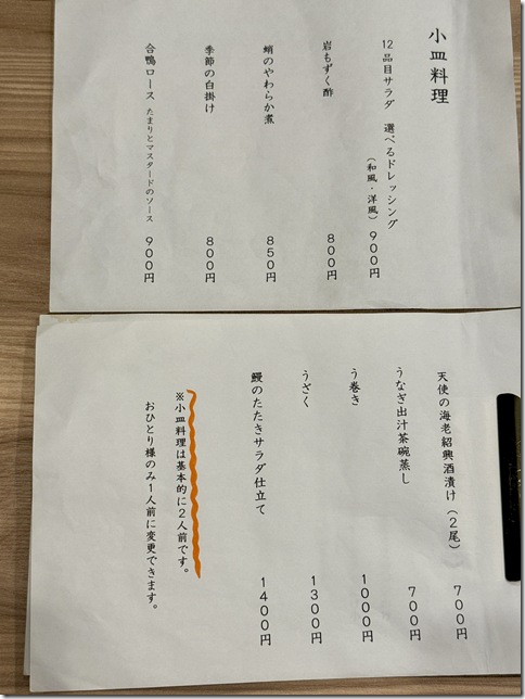 IMG_5322 - resized 2025-09-27 14-39-38