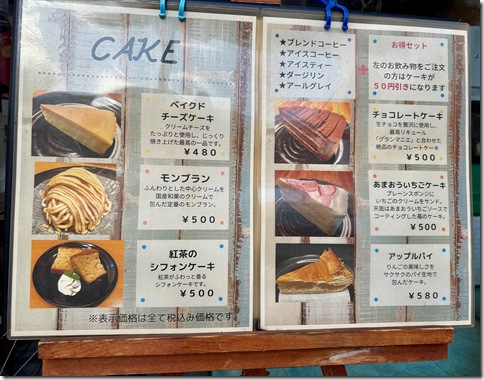 IMG_5481 - crop 2025-10-03 13-53-02 - resized 2025-10-03 13-53-34