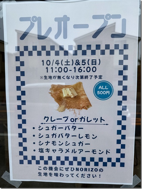 IMG_5634 - resized 2025-10-04 13-41-26