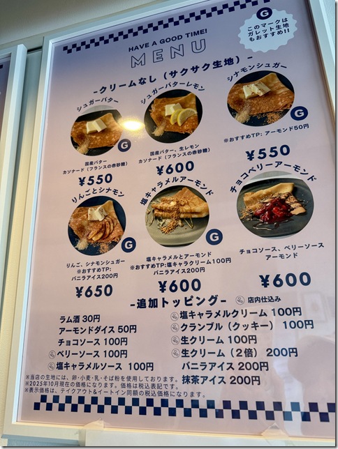 IMG_5644 - resized 2025-10-04 13-42-17