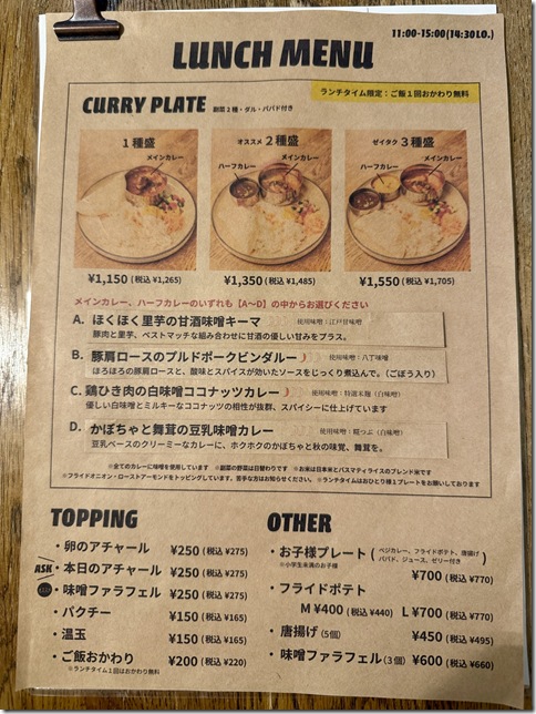 IMG_6521 - resized 2025-10-27 10-41-32