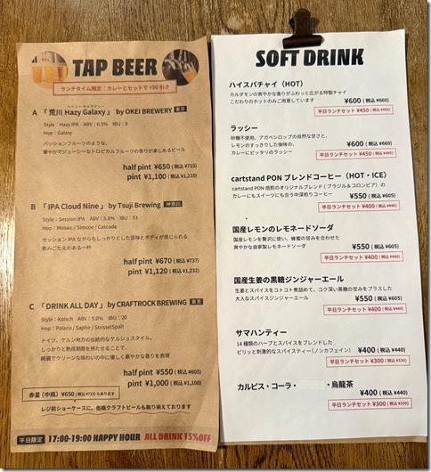 IMG_6524 - crop 2025-10-27 10-41-55 - resized 2025-10-27 10-42-15