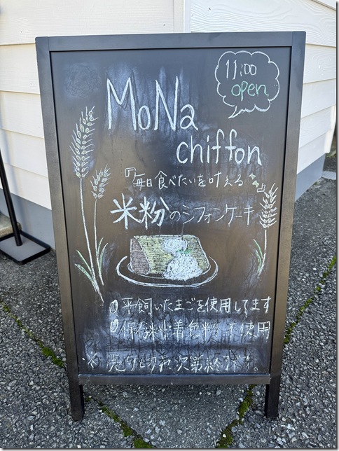 IMG_7280 - resized 2025-11-17 15-01-01