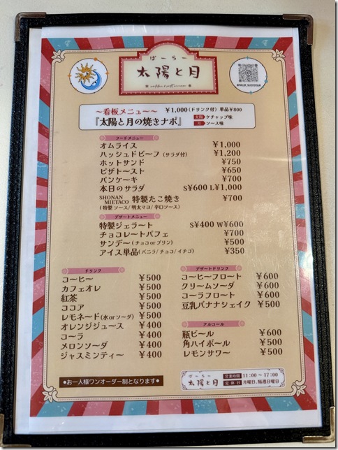 IMG_7482 - resized 2025-11-20 21-53-56