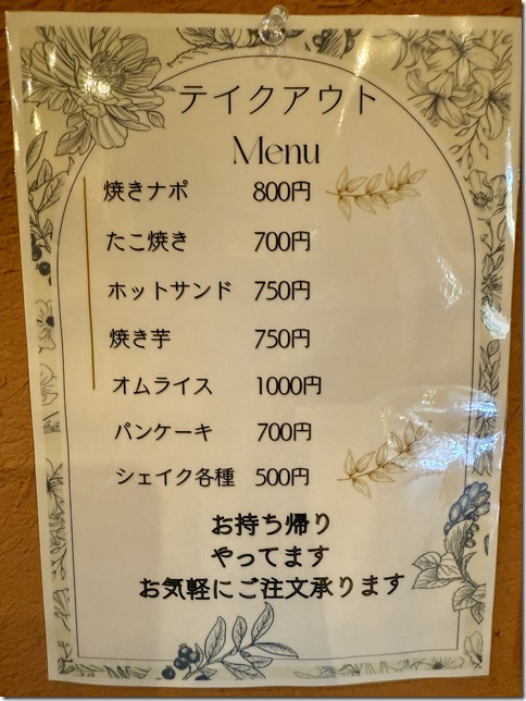 IMG_7484 - resized 2025-11-20 21-54-18