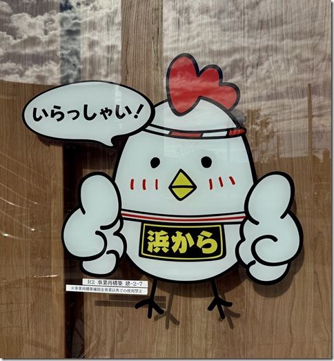 IMG_7579 - resized 2025-11-23 16-56-49