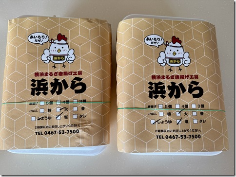 IMG_7582 - resized 2025-11-23 16-57-12