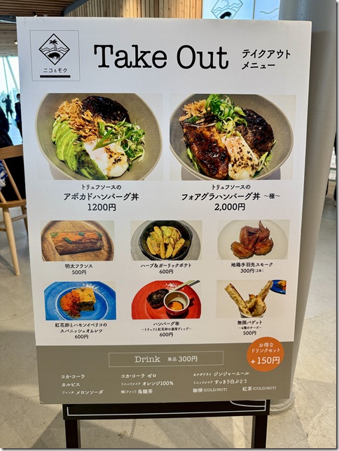 IMG_7603 - resized 2025-11-23 16-44-37