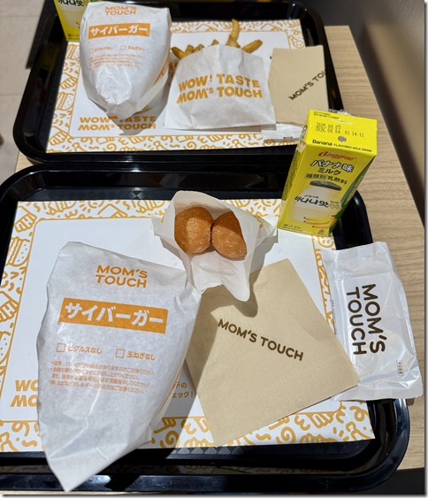 IMG_7722 - resized 2025-11-27 15-24-55