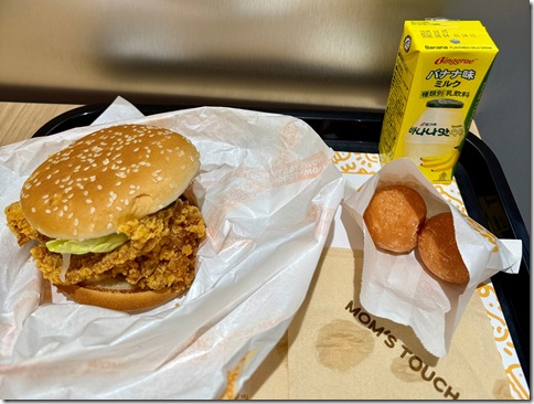 IMG_7736 - crop 2025-11-27 20-13-31