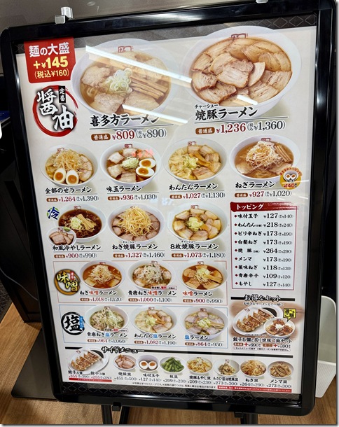 IMG_8095 - resized 2025-12-06 13-44-28