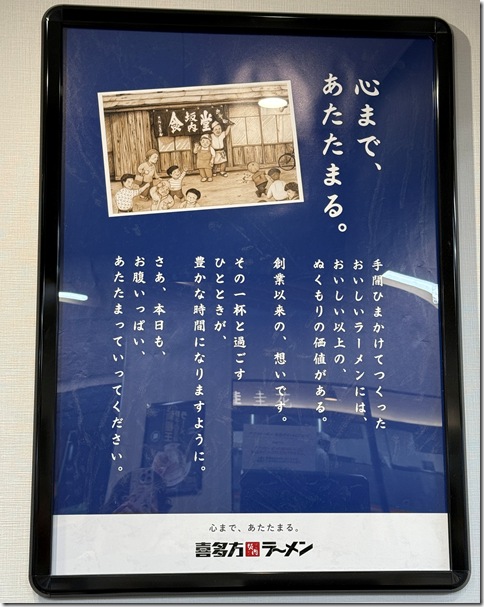 IMG_8101 - crop 2025-12-06 13-45-29 - resized 2025-12-06 13-46-05