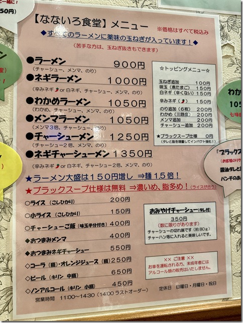 IMG_8567 - resized 2025-12-20 13-36-23