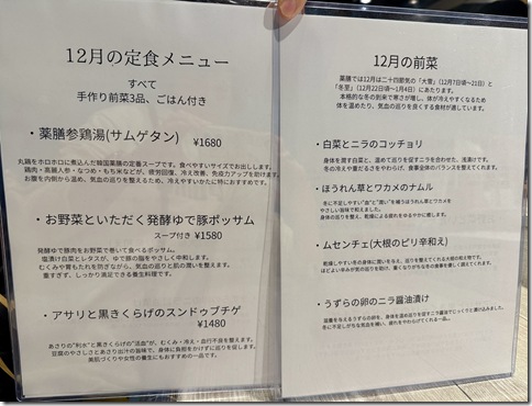 IMG_8891 - resized 2025-12-28 14-26-09