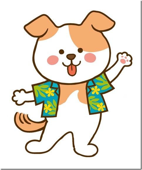 アロハえぼわん