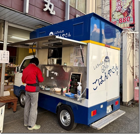 IMG_9286 - crop 2026-01-12 13-55-33 - resized 2026-01-12 13-55-52