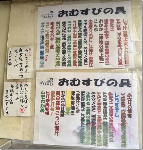 IMG_9287 - resized 2026-01-12 13-56-09