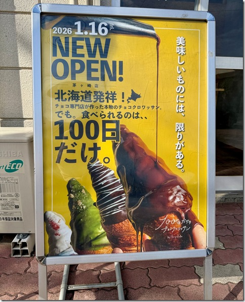 IMG_9340 - crop 2026-01-15 14-38-27 - resized 2026-01-15 14-38-48