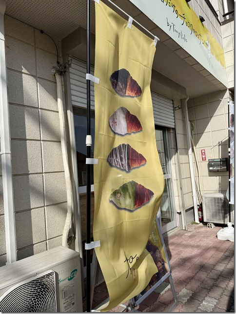 IMG_9342 - resized 2026-01-15 14-46-39