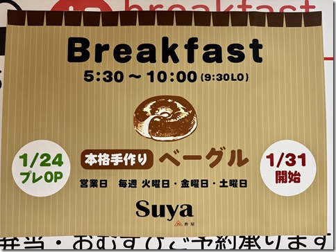 IMG_9606 - resized 2026-01-24 13-28-04