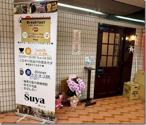 IMG_9608 - crop 2026-01-24 13-28-48