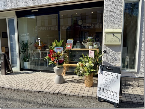 IMG_9671 - resized 2026-01-26 13-55-57