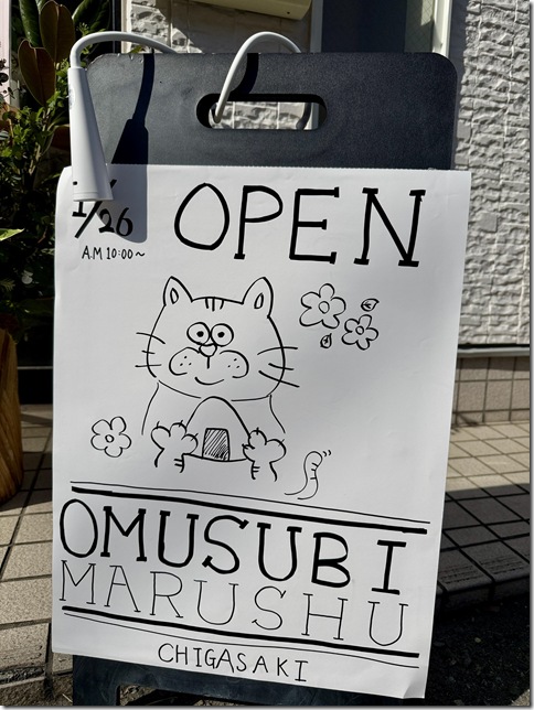 IMG_9673 - resized 2026-01-26 14-04-34