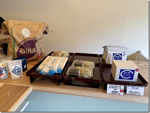 IMG_9680 - resized 2026-01-26 14-01-28