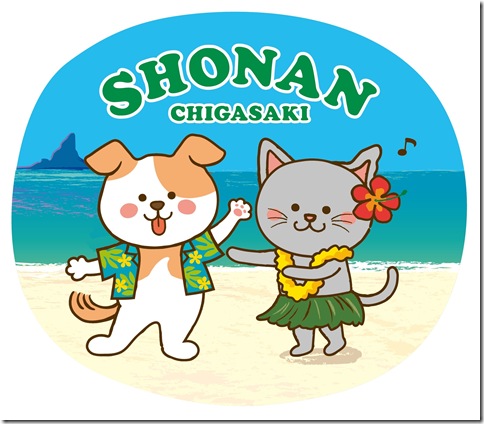 えぼにゃん&えぼわん